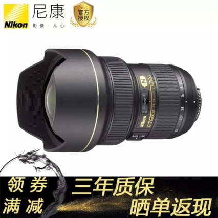 ῵(Nikon)ȫͷ Ǳ佹ͷ AF-S 14-24mm f/2.8G ED