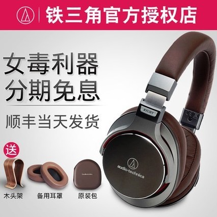 İޡAudio Technica/ ATH-MSR7ͷʽHIFIħŮרҵֻͨ