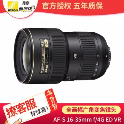 ῵Nikon ˶ AFͷ AF-S 16-35mm f4G VR ῵ԭװUV+ƫ+΢ྵ
