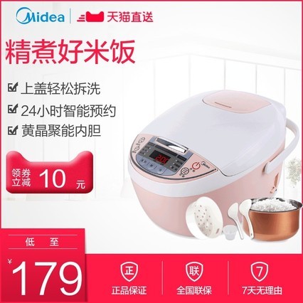 Midea/ MB-WFS3018Q3LԤԼ緹1-2-3-4Ʒؼ