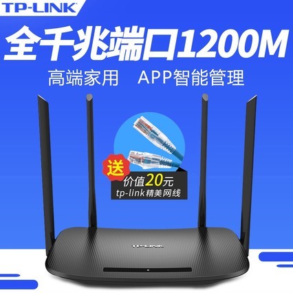 TP-LINKȫǧ׶˿ ˫Ƶ1200M· tpǽ5Gٹ˿wifi tplinkǽ ©WDR5620ǧװ