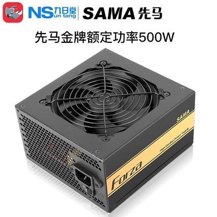 ̨ʽ500W羺̨ʽԴϷԵԴ