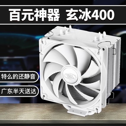 ݷ400 CPUɢȫͭȹܴȾƽ̨ 