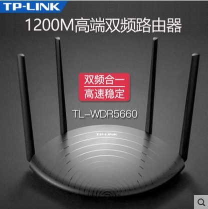 TP-LINKǽ 5g˫Ƶǧ· wifiTL-WDR5660 tplinkøٹ5Gǽƶͨ·