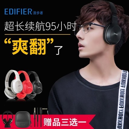Edifier/W800BT ͷʽֶֻ󳬳