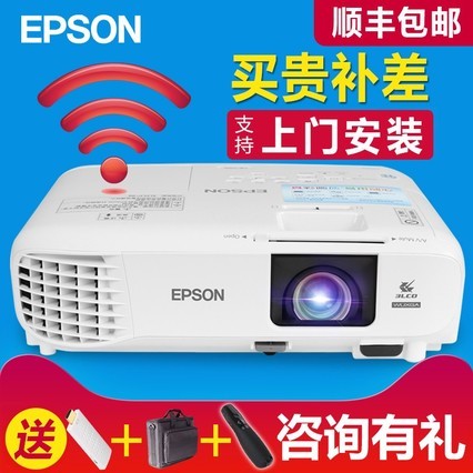 EPSON/CB-U05ͶӰǼ칫ѵͶӰѵ
