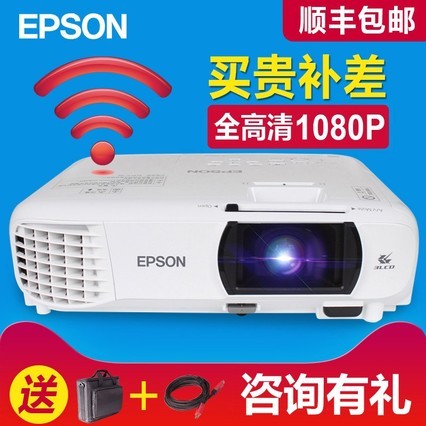 EPSON/CH-TW650ͶӰ߰칫ѵͶӰ1080P