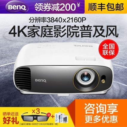 ֻBenQ W1700߶˼ͥӰԺͶӰͶӰUHD4K ӰԺǳ4KͶӰ