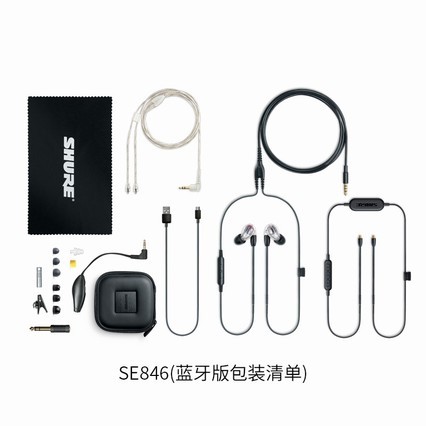 Shure/ SE846߰/SE846-BT1 ĵԪHIFIʽ̨hifi콢˳
