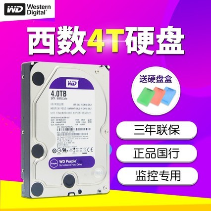 WD/ WD40PURX/EJRX 4TƵ¼רӲ