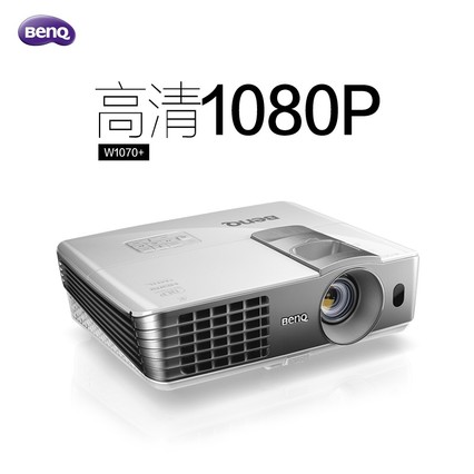 benqW1070+ ͶӰ 3D1080PͶӰӰԺͶӰ