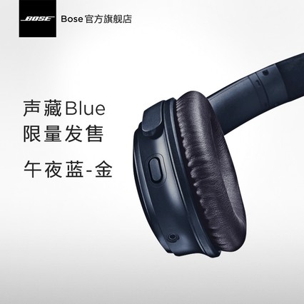 BOSE QUIETCOMFORT35 ҹ