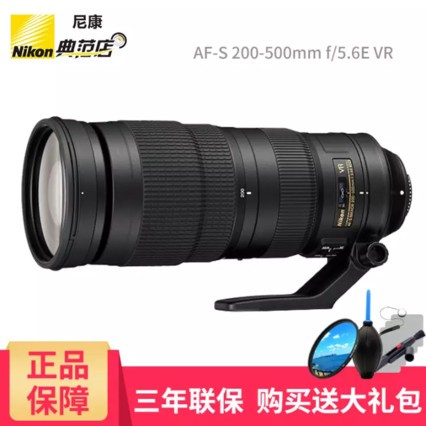῵Nikon ˶ AFͷ AF-S 200-500mm f5.6E VR ῵ԭװUV+ƫ+΢ྵ