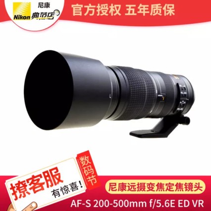 ῵Nikon ˶ AFͷ AF-S 200-500mm f5.6E VR ῵ԭװUV+΢ྵ