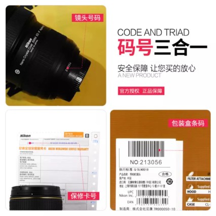 ῵Nikon ˶ AFͷ AF-S 200-500mm f5.6E VR ῵ԭװUV+΢ྵ