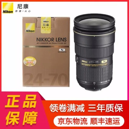 ῵Nikonȫרҵͷ14-24/24-70/70-200֧ͷ֮һԪ˶ͷ AF-S24-70mm f/2.8G ED ͷ