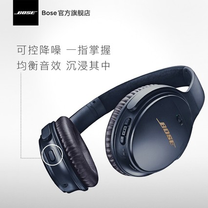 BOSE QUIETCOMFORT35 ҹ