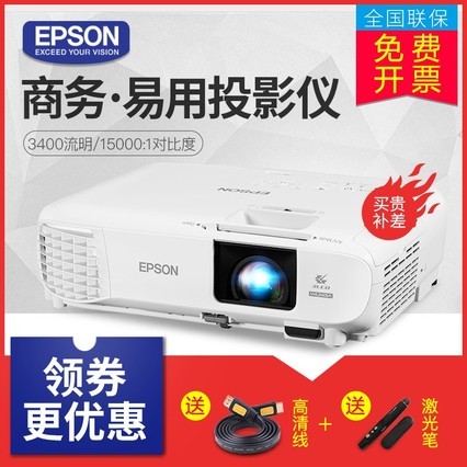 EpsonCB-U05칫ҿͶӰѵͶӰ1080P