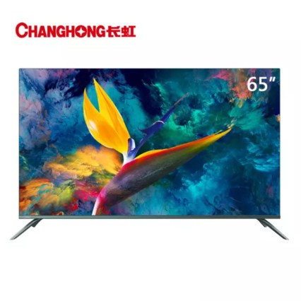  65Ӣ4K ˹ң ȫ65A8U
