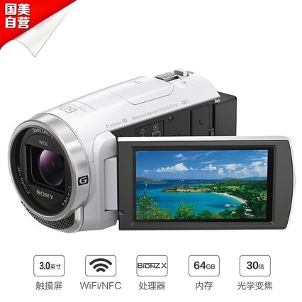 ᣨSONYHDR-CX680  5 30ѧ佹ɫ DV/Ӱ/¼