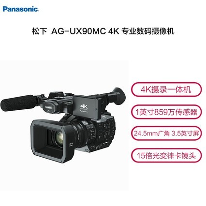 (Panasonic )AG-UX90MC4K¼һ 24.5mm3.5Ӣ ɫ 859