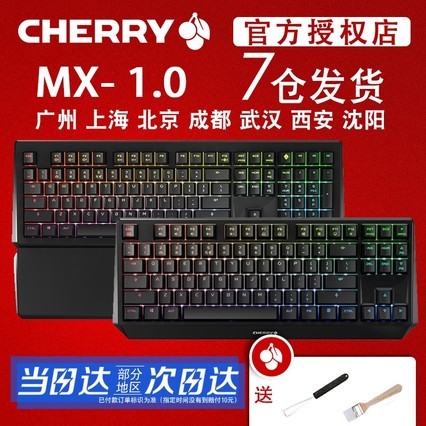 CHERRYӣMX1.0Ϸ87/108RGBе̺