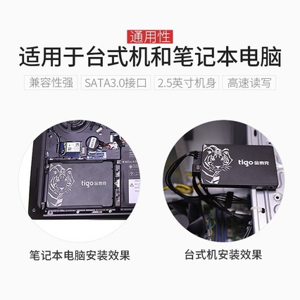 J300 Ssd tigo/金泰克S300 240GB固态硬盘台式机笔记本SSD SATA3非256G硬盘-中关村在线值买