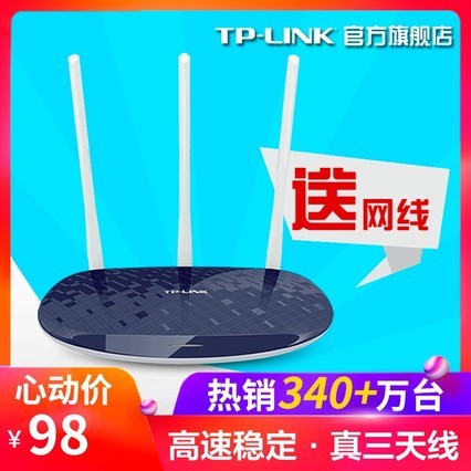 TP-LINK · øwifi tplink׶˿ tp·ѧ TL-WR886N