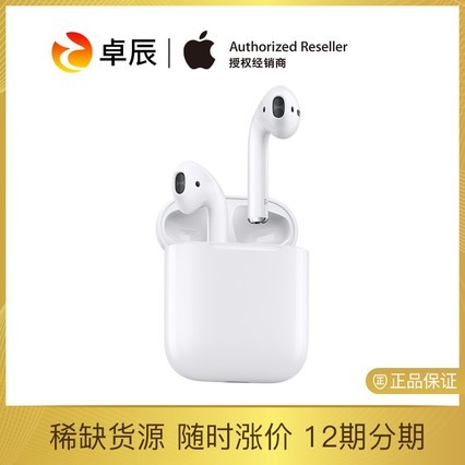 Apple/ƻAirPods2ԭװiPhoneƽϷ˶