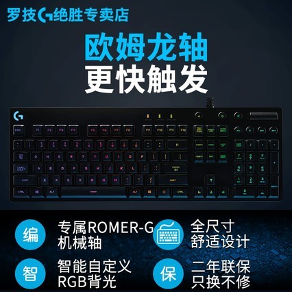 ˳޼g810Ϸе̴g502 heroϷװrgb޳cherryӣҲָгԼPUBGװ