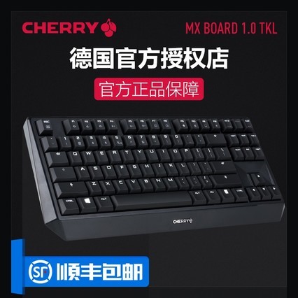 ˳CherryӣMX 1.0޳屳Ϸе87