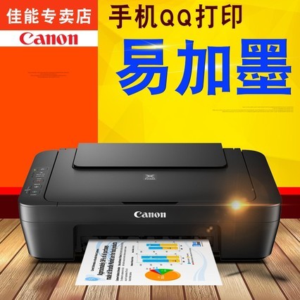 mg2580sɫīƬӡ칫ɨ踴ӡ๦һ