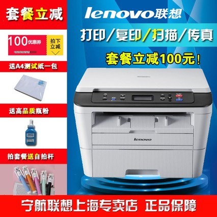 M7400pro ӡӡɨ๦һڰ׼ð칫a4ӡ