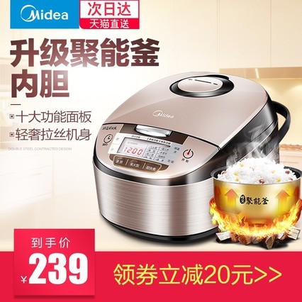 Midea/ MB-WFS4029 緹ҹ4L ๦3-4-5-6