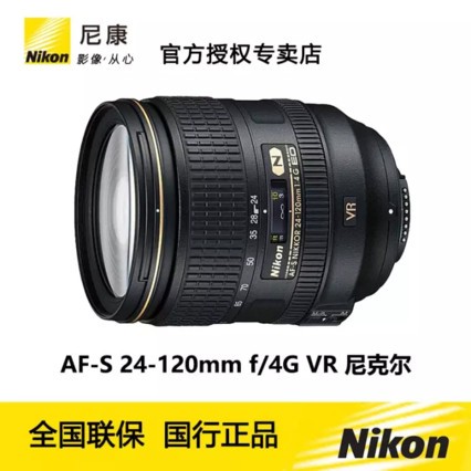 ῵Nikonȫרҵͷ14-24 24-70 70-200Ԫͷ 24-70E ED VR+70-200E VR