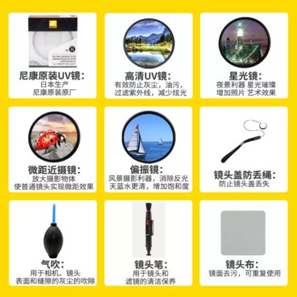 ῵Nikon ˶ AFͷ AF-S 24-120mm f4G VR  ῵ԭװUV+΢ྵ