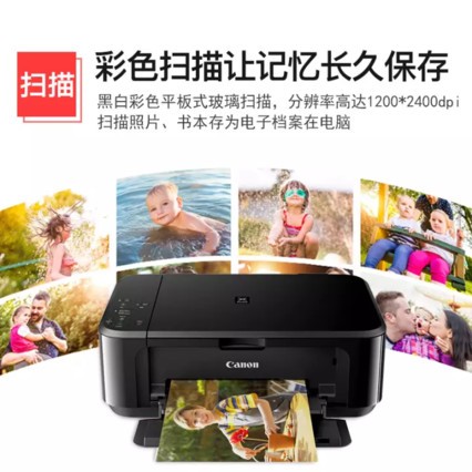 ܣCanon๦һɫīӡӡɨһð칫 MG3680ڣ Զ˫ӡ ӡɨ 