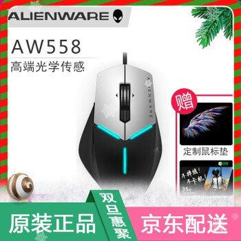 DELL RGBϷеԼ AW558