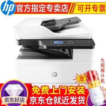 hp 436n nda 435nw 433a ӡa3 ϻ ڰ׼ ӡɨ ӡһ m436nda Զ˫+