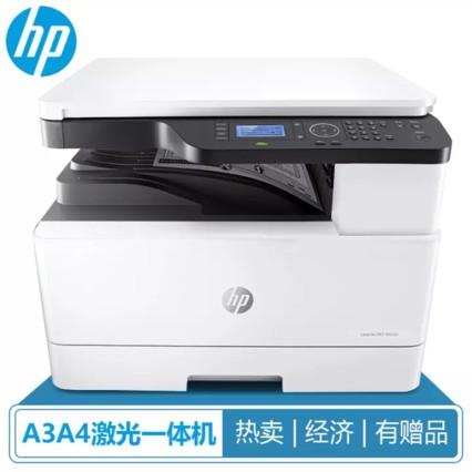 HP M433a/M436n A3A4ڰ׼ӡһӡӡɨ踴ϻӡ M433A(USB) MFP