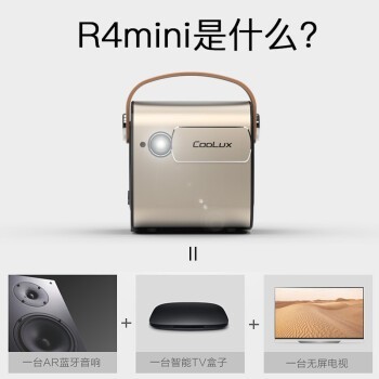 r4miniͶӰǱЯʽֻͶӰ΢WiFiܰ칫ͶӰСͶӰ R4miniа
