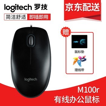 ޼Logitech M90/M100r USB ʼǱ̨ʽԼð칫 M100r ɫUSB߰칫꣩