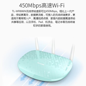  tp-link WR886N·ôͱ·ߴǽ wifi· WR886N-䱦