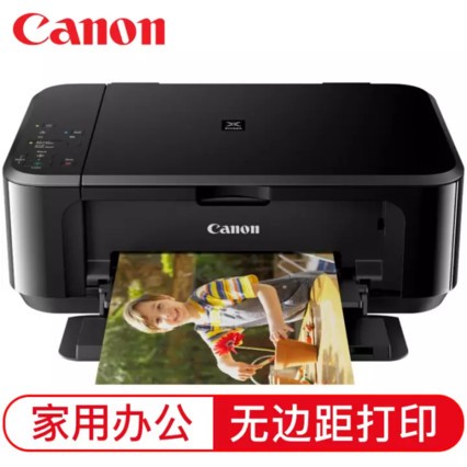 ܣCanon๦һɫīӡӡɨһð칫 MG3680ڣ Զ˫ӡ ӡɨ 