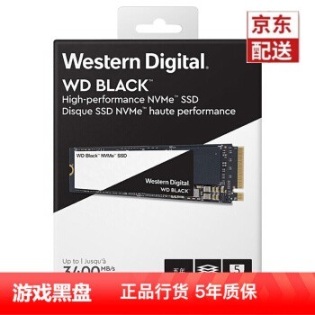 ݣWD SN750 250G/500G/1T M.2ӿ(NVMeЭ)SSD̬Ӳ PCIe̬/M2/1TB