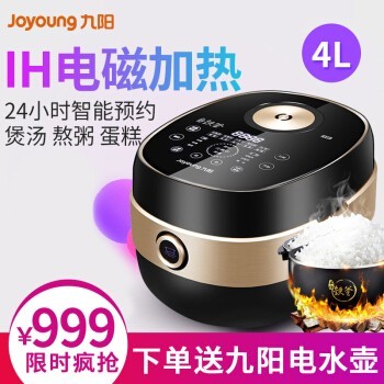 Joyoung緹 ڵ IH 4L ĻF-40T5 ڵ  ϴF-40T5ɫ