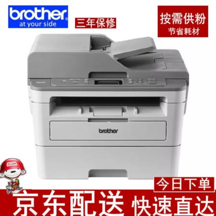 ֵDCP-B7530DNӡһӡɨԶ˫ӡð칫7180DN