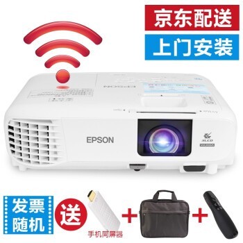EPSON CB-U05U04棩 ͶӰ ͶӰ  +100Ӣ169Ļ