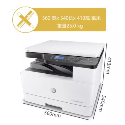 HP M433a/M436n A3A4ڰ׼ӡһӡӡɨ踴ϻӡ M433A(USB) MFP