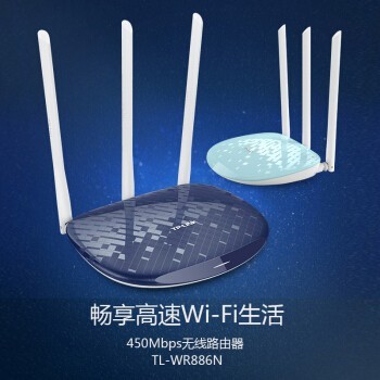  tp-link WR886N·ôͱ·ߴǽ wifi· WR886N-䱦